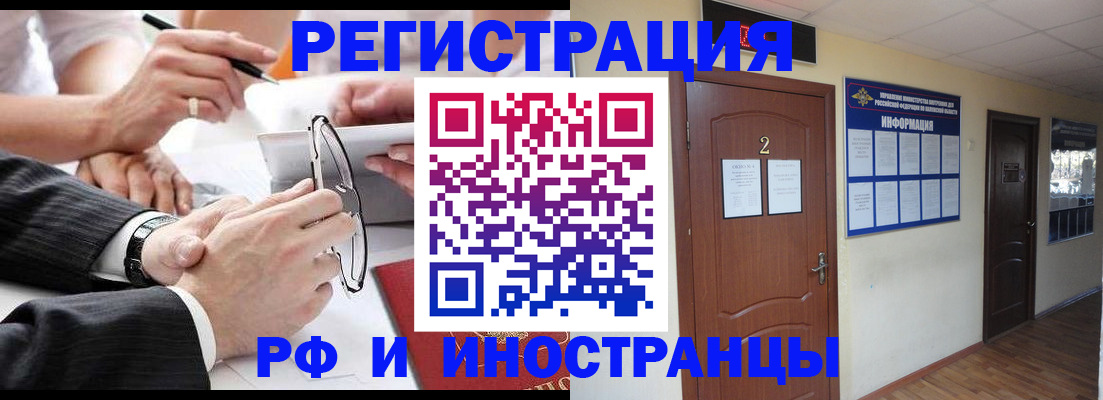 прописка паспорт в Тульской области