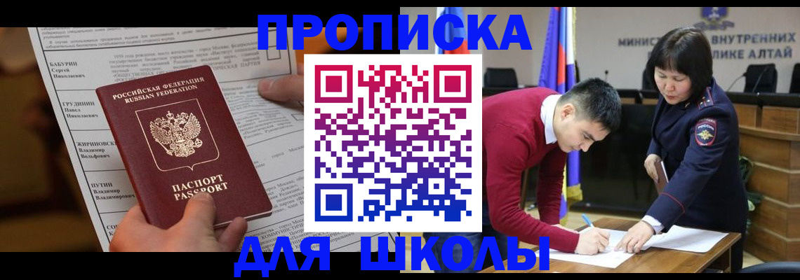 прописка паспорт в Тульской области