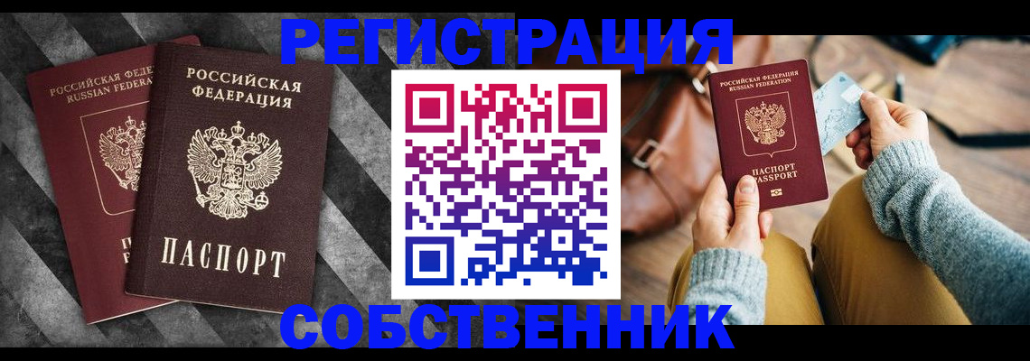 временная регистрация гарантия в Тульской области