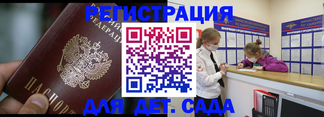 регистрация для школы в Тульской области